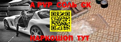 прущий лед Ипатово