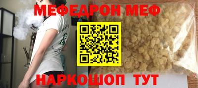 прущий лед Ипатово