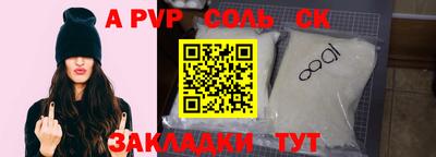 соль курить ск Изобильный