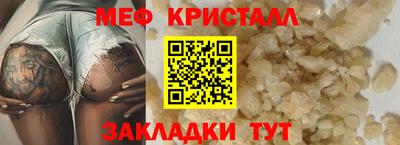 прущий лед Ипатово