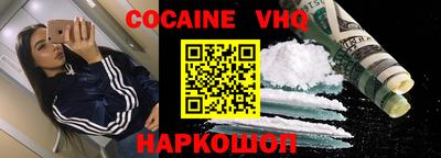 прущий лед Ипатово