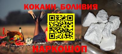 прущий лед Ипатово