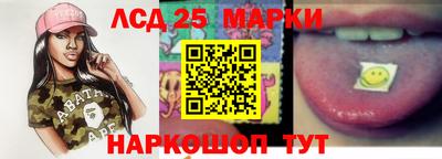 прущий лед Ипатово