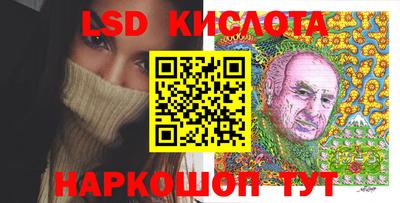 прущий лед Ипатово