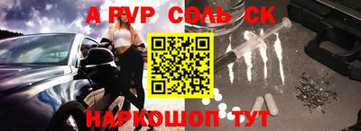 соль курить ск Изобильный