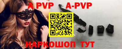 прущий лед Ипатово