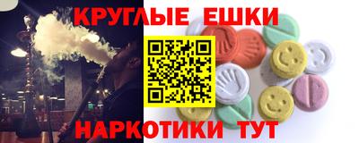 прущий лед Ипатово