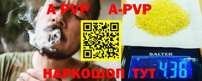 прущий лед Ипатово