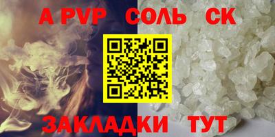 соль курить ск Изобильный