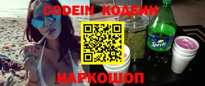 соль курить ск Изобильный