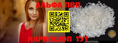 соль курить ск Изобильный