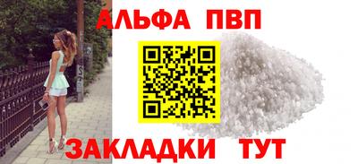 соль курить ск Изобильный