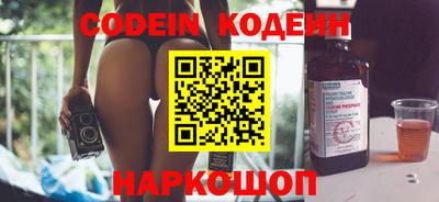 прущий лед Ипатово
