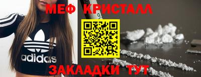прущий лед Ипатово