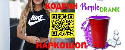 прущий лед Ипатово