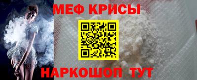 прущая мука Ирбит