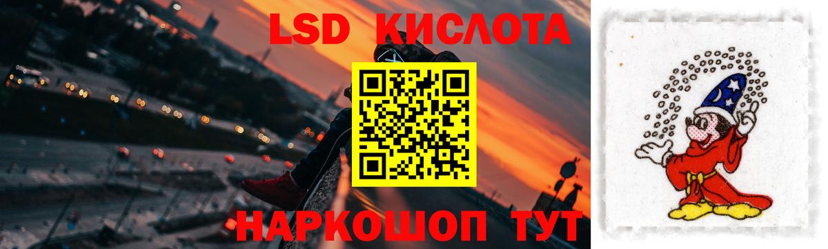 Лсд 25 экстази ecstasy  LSD-25 экстази кислота  Углич  Вход с VPN 