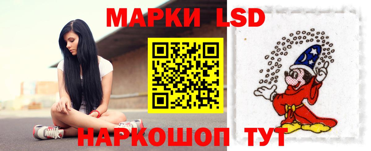 Лсд 25 экстази кислота Углич