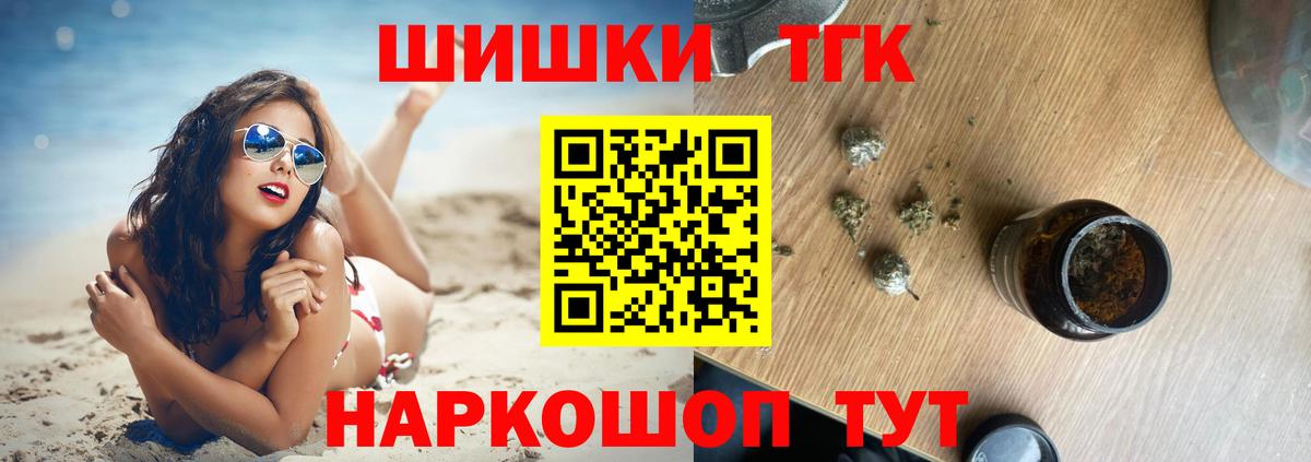 Марихуана гибрид  МАРИХУАНА марихуана  Вход с VPN  Углич  Каннабис индика  МАРИХУАНА тримм 
